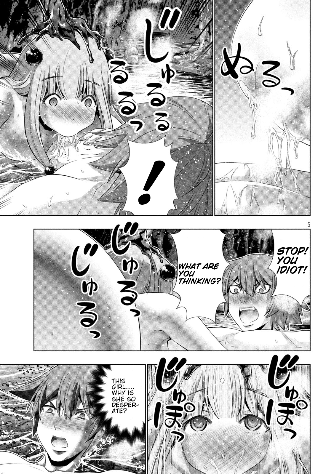 Parallel Paradise Chapter 215 - page 5