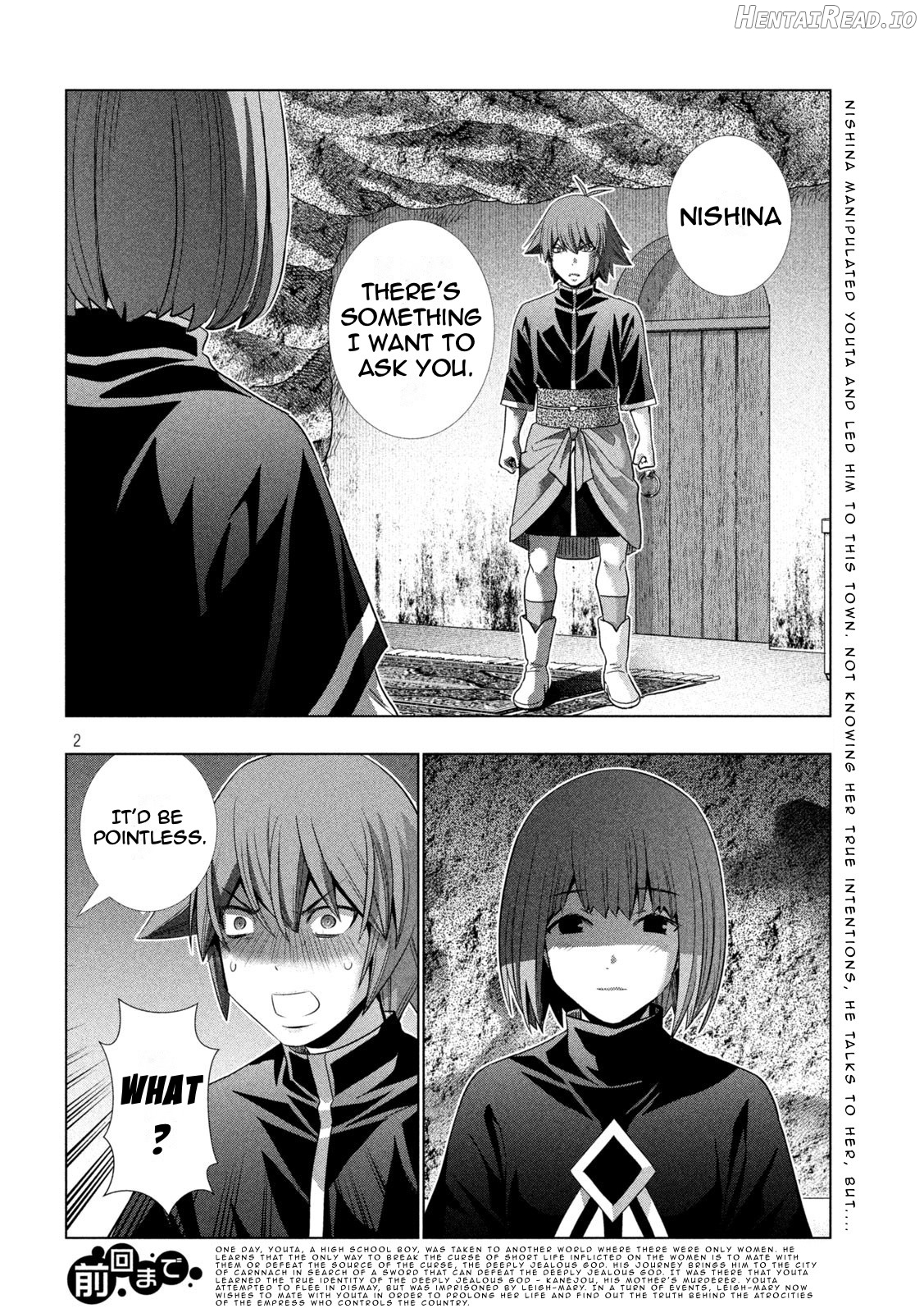 Parallel Paradise Chapter 189 - page 2