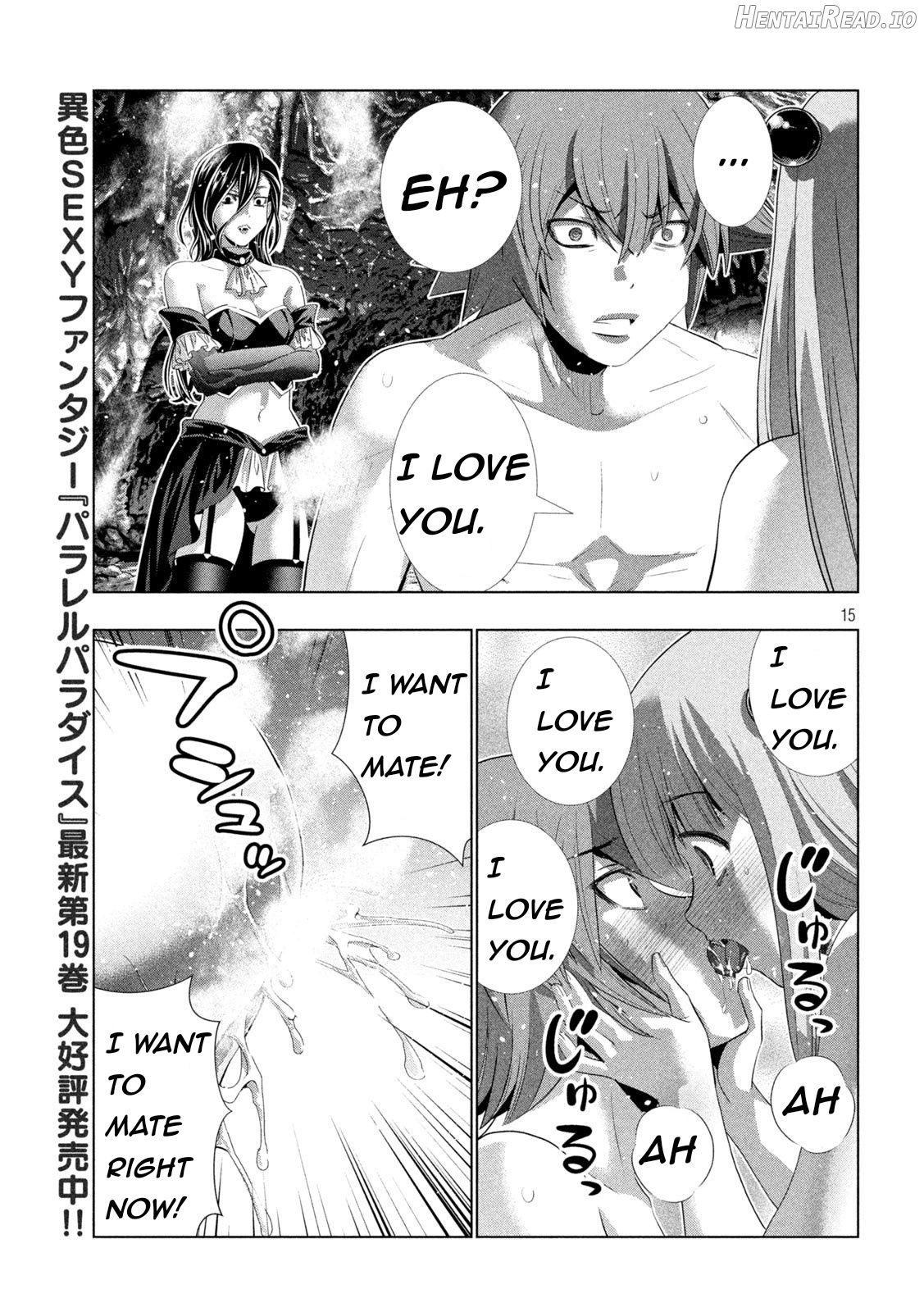 Parallel Paradise Chapter 213 - page 15