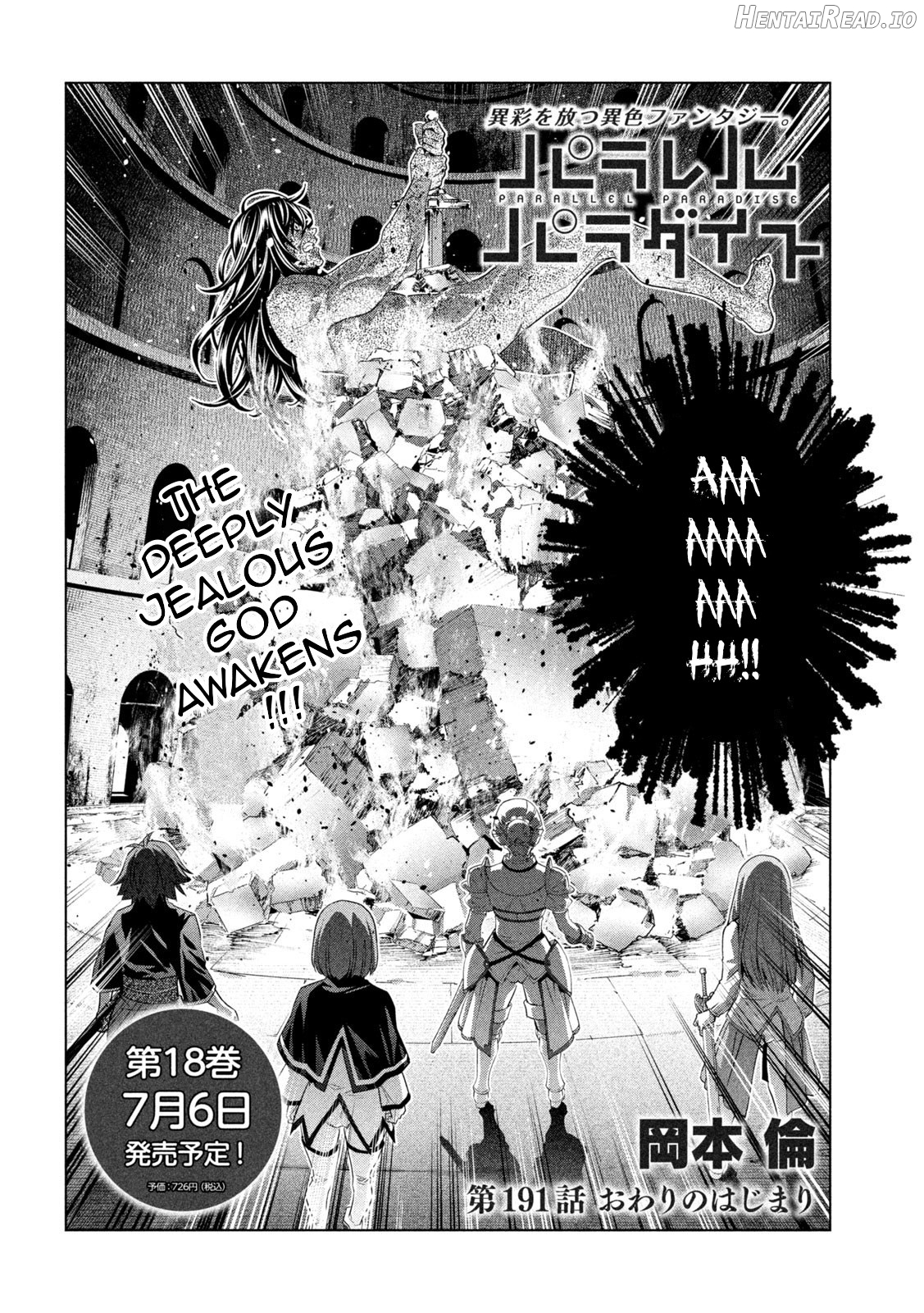 Parallel Paradise Chapter 191 - page 2