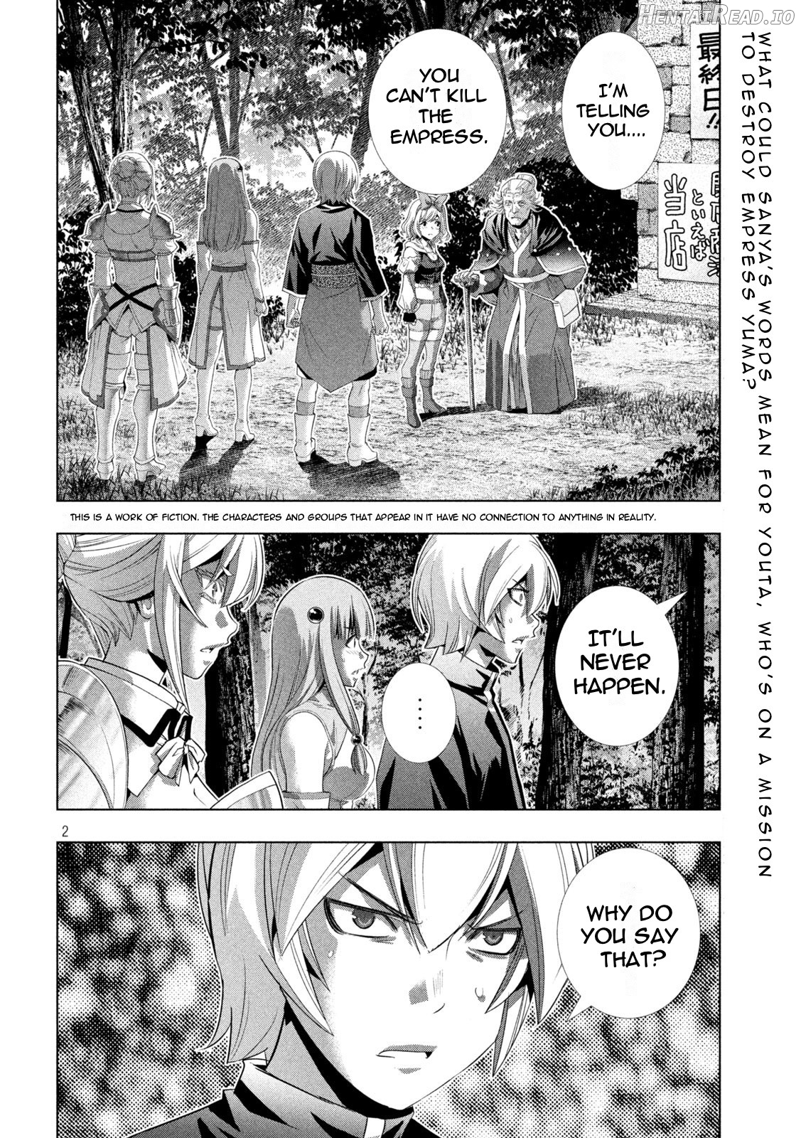 Parallel Paradise Chapter 197 - page 2