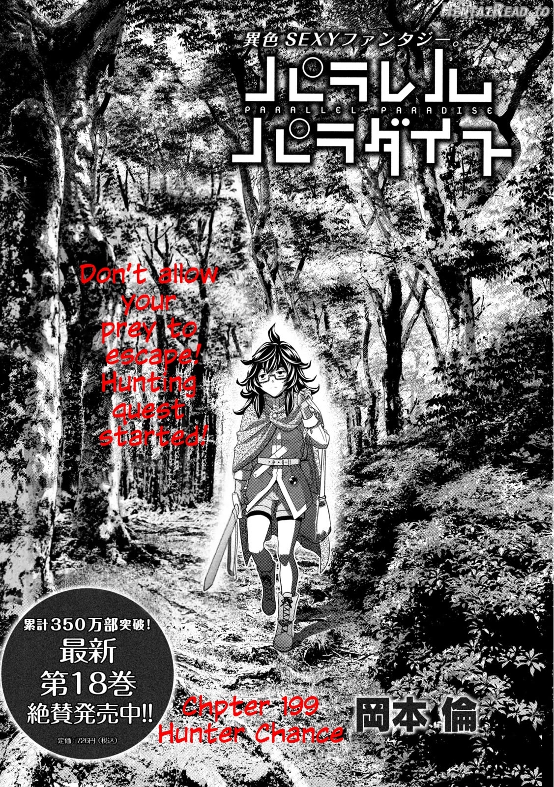 Parallel Paradise Chapter 199 - page 1