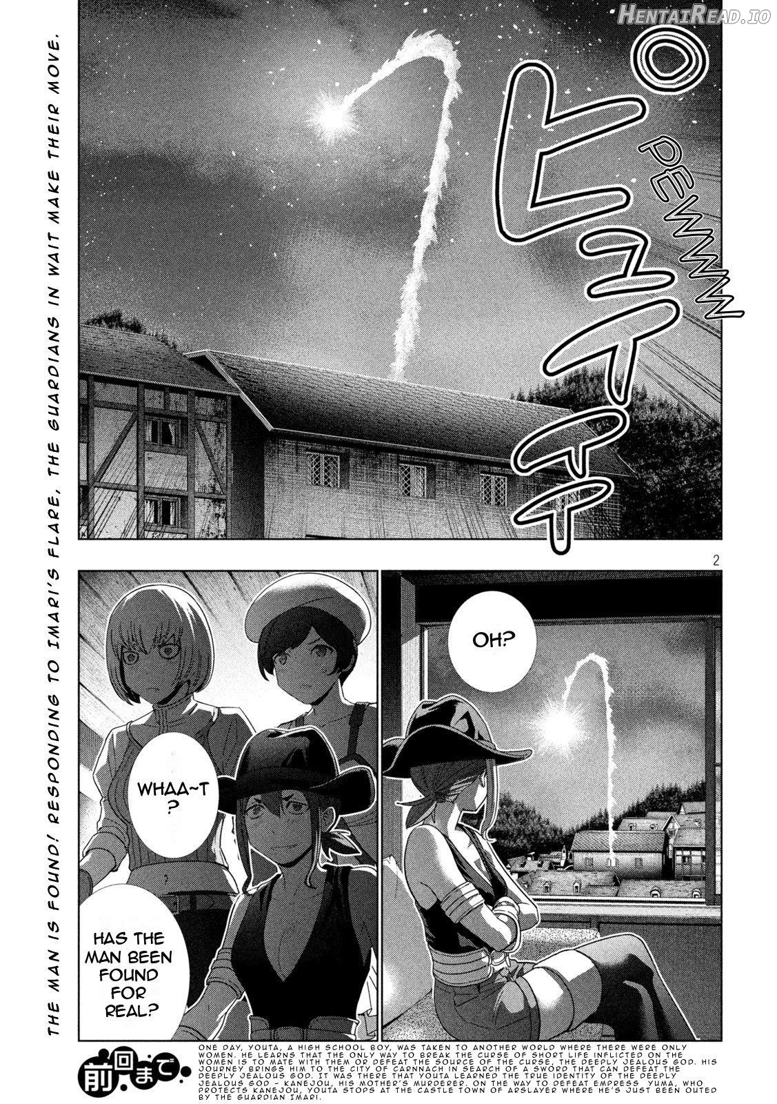 Parallel Paradise Chapter 200 - page 2