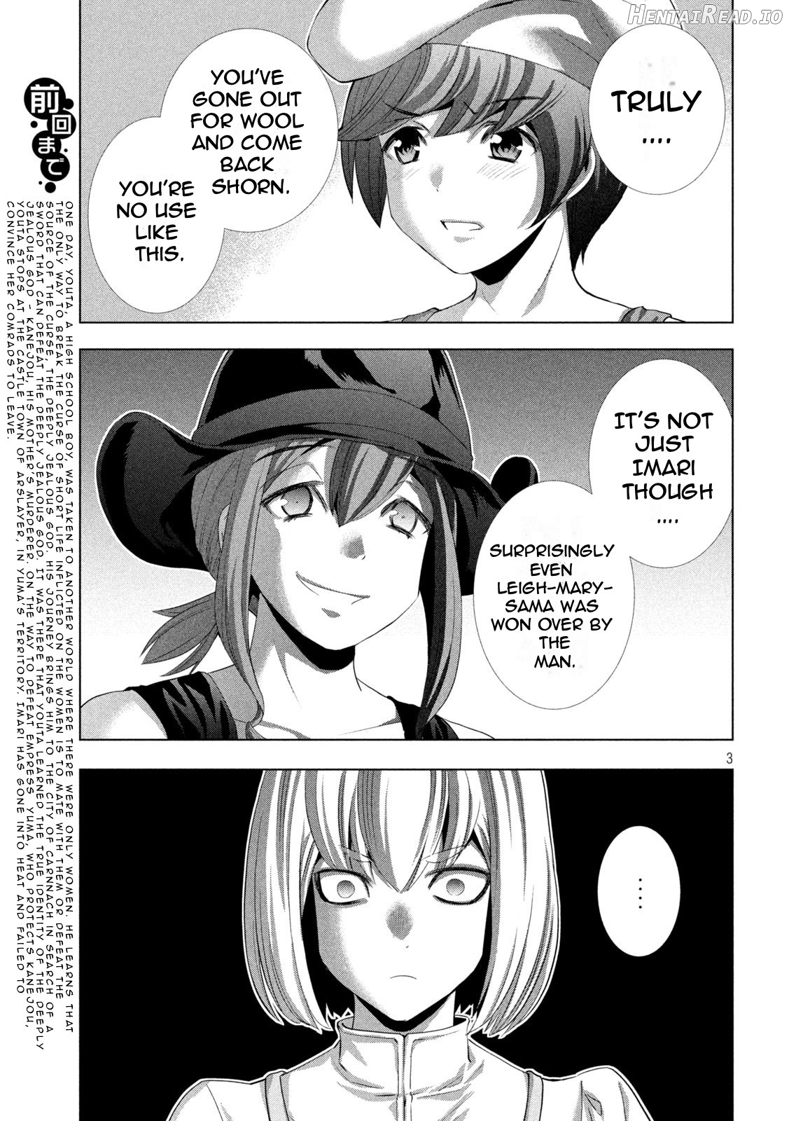Parallel Paradise Chapter 201 - page 3