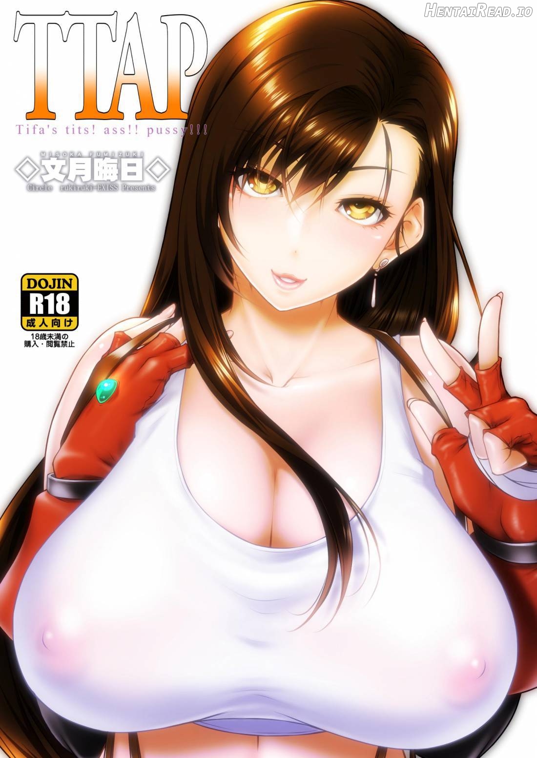 TTAP - Tifa's Tits! Ass!! Pussy!!! Chapter 1 - page 20