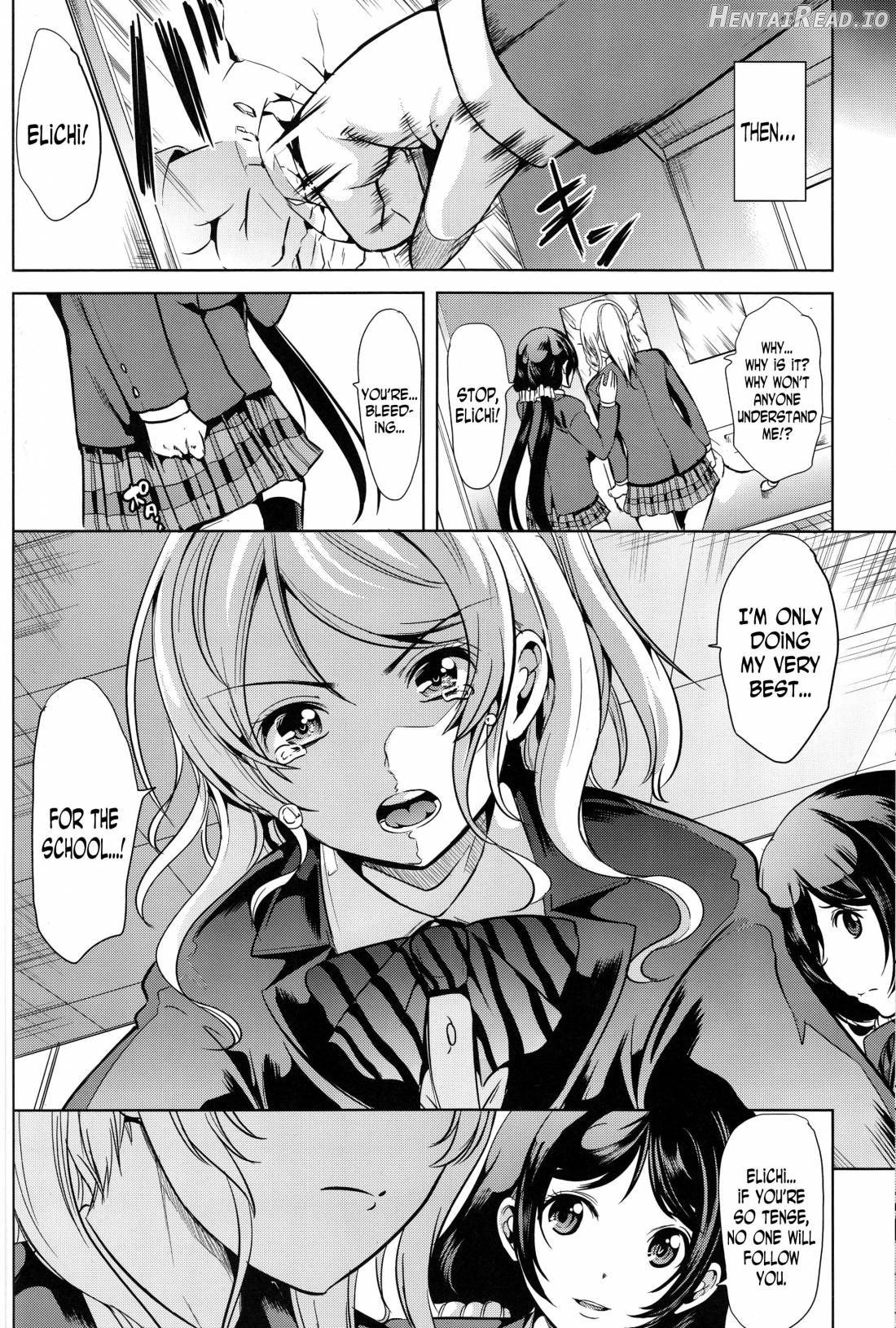 Fukanzen Koutei Chapter 1 - page 7