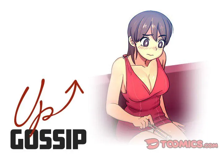 UP Gossip Chapter 4 - page 1
