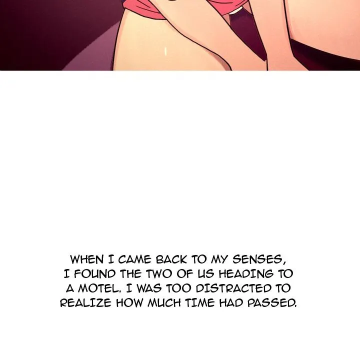 UP Gossip Chapter 4 - page 17