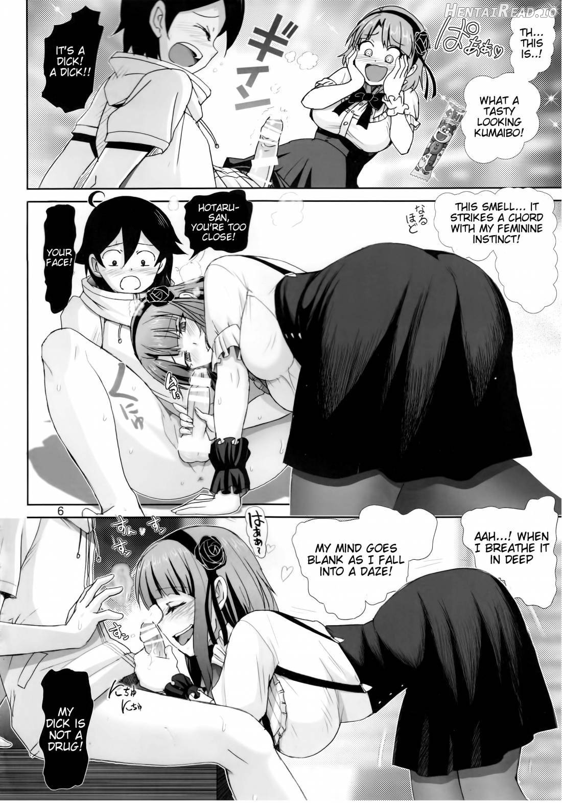 Dagashi Play Chapter 1 - page 5