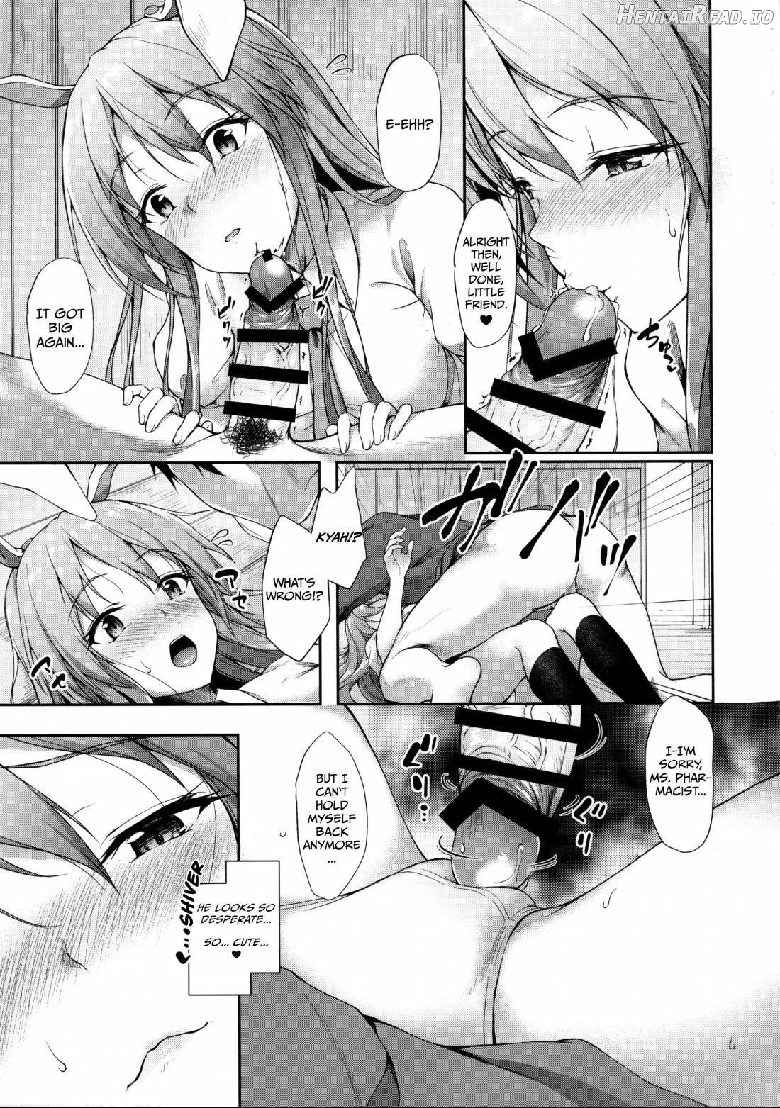 Kusuriuri-san Ooawate!! Chapter 1 - page 10