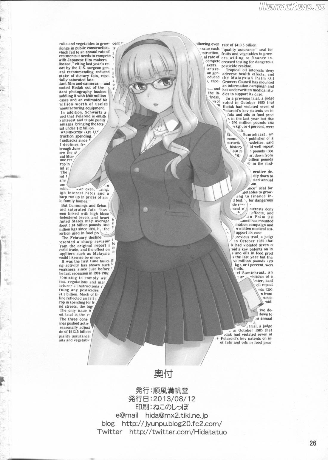 Training for You! Chapter 1 - page 25