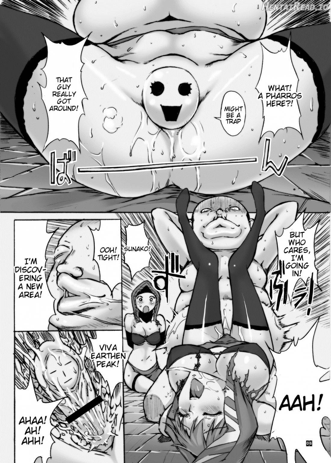 Ore to Suna no Majutsushi Chapter 1 - page 7