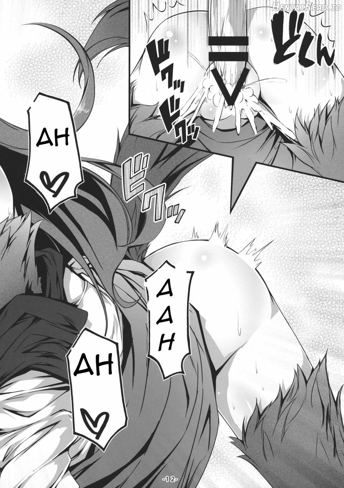 Kagerou to Wan Wan O!! Chapter 1 - page 13