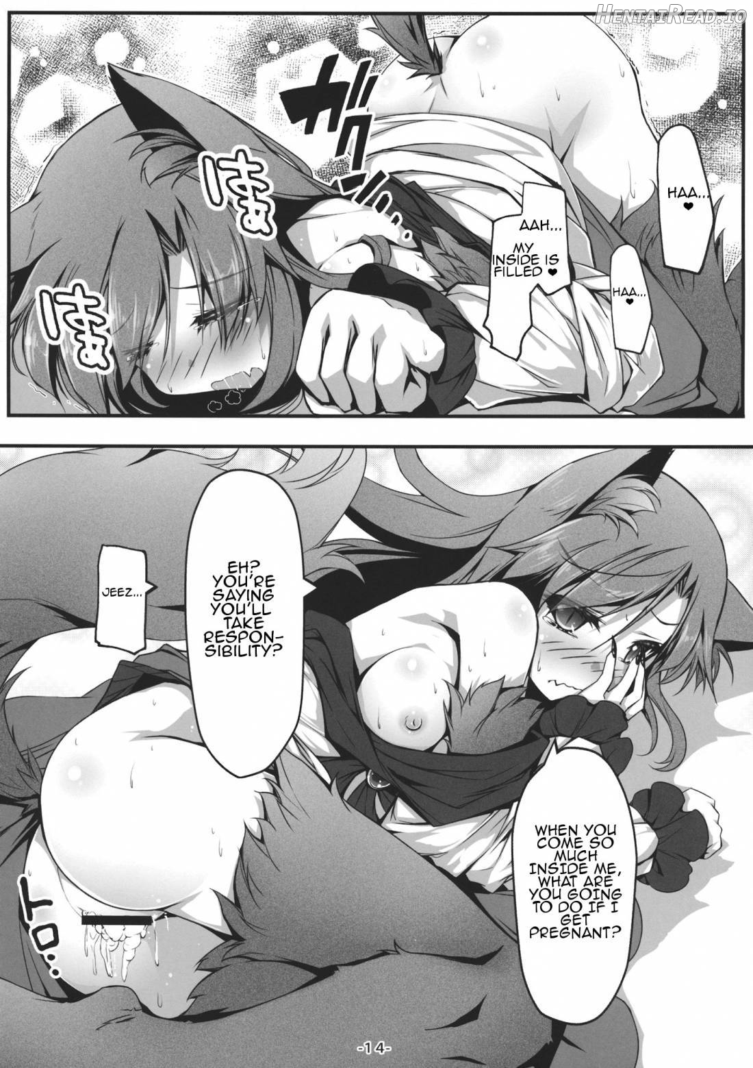 Kagerou to Wan Wan O!! Chapter 1 - page 15