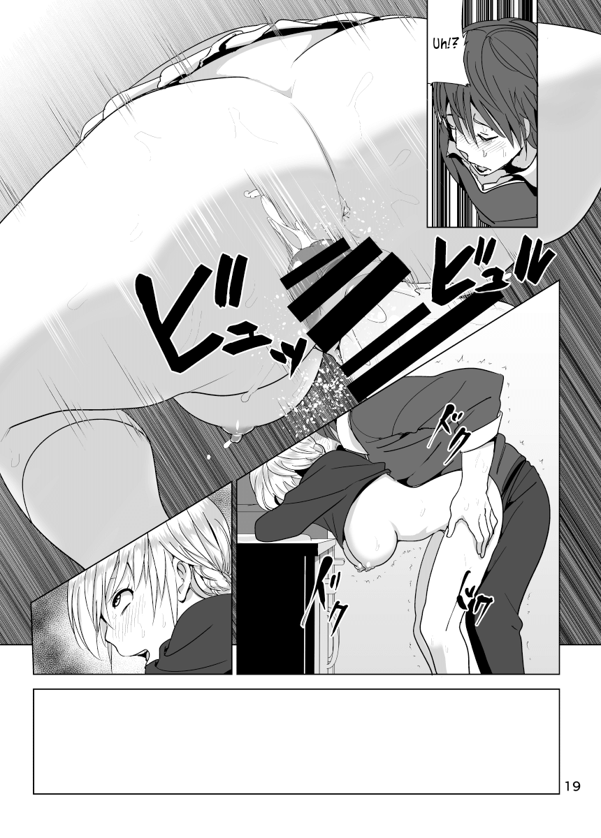 Marudashi x Sister Chapter 2 - page 20