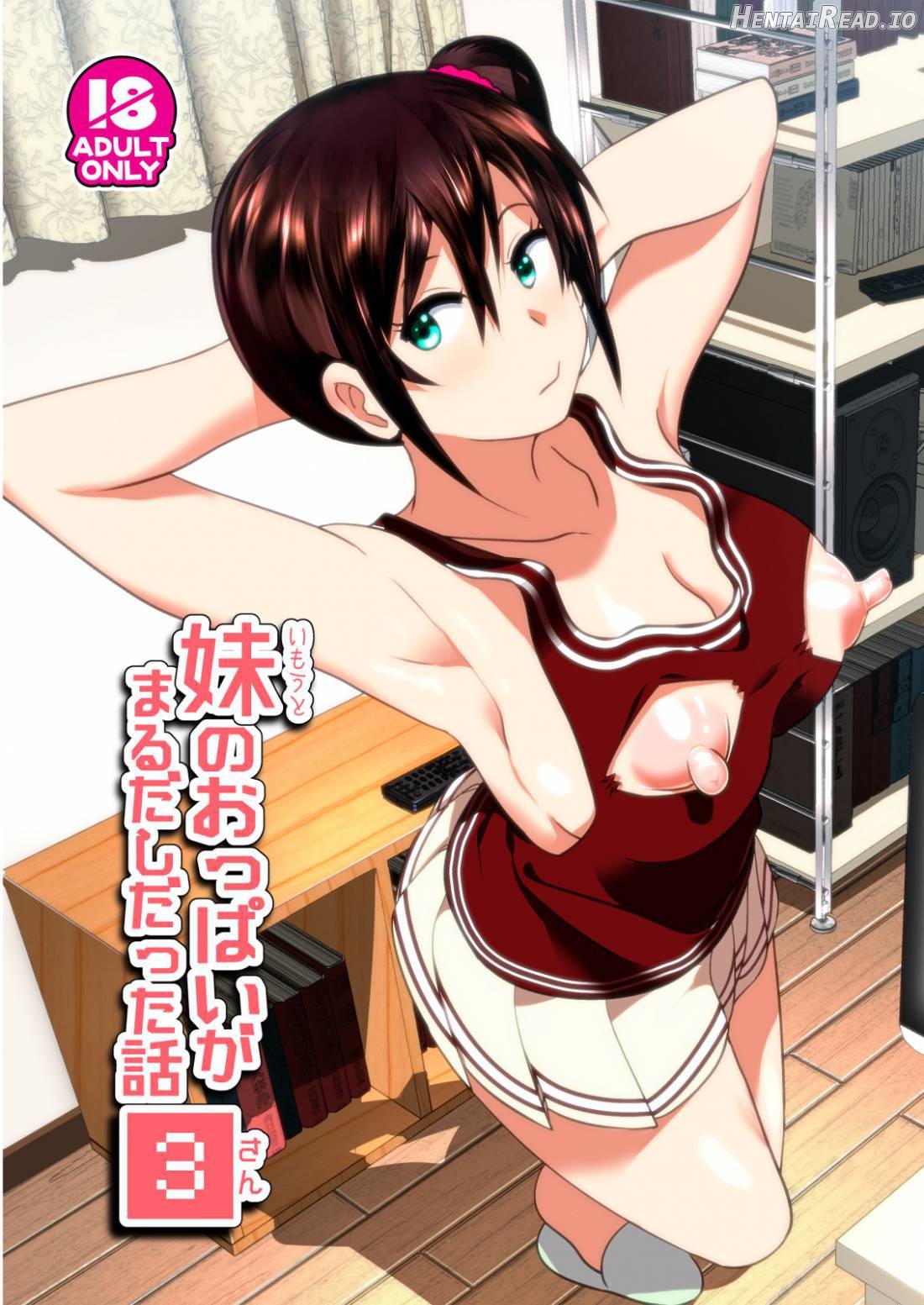 Marudashi x Sister Chapter 10 - page 231