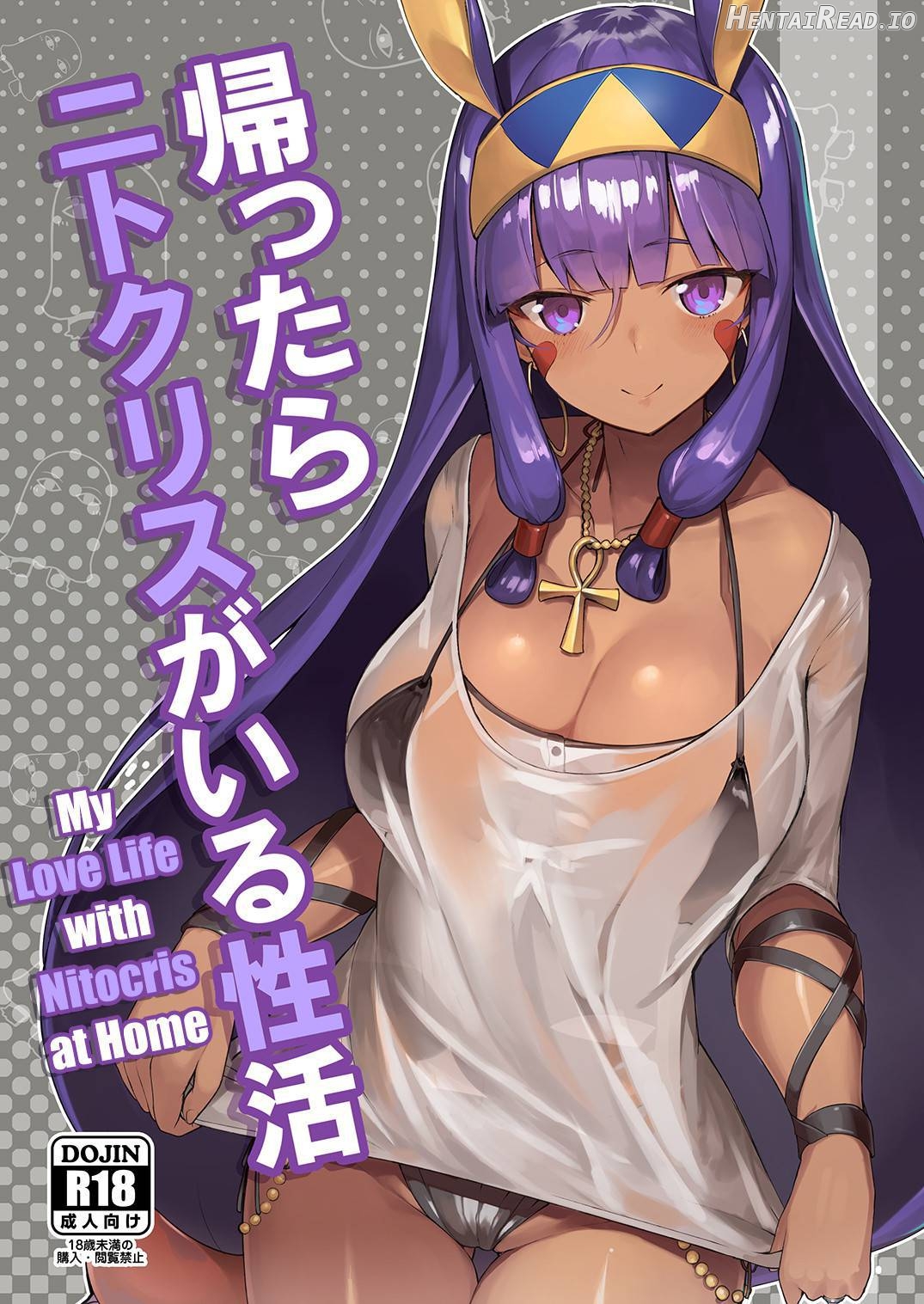 Kaettara Nitocris ga Iru Seikatsu Chapter 1 - page 1