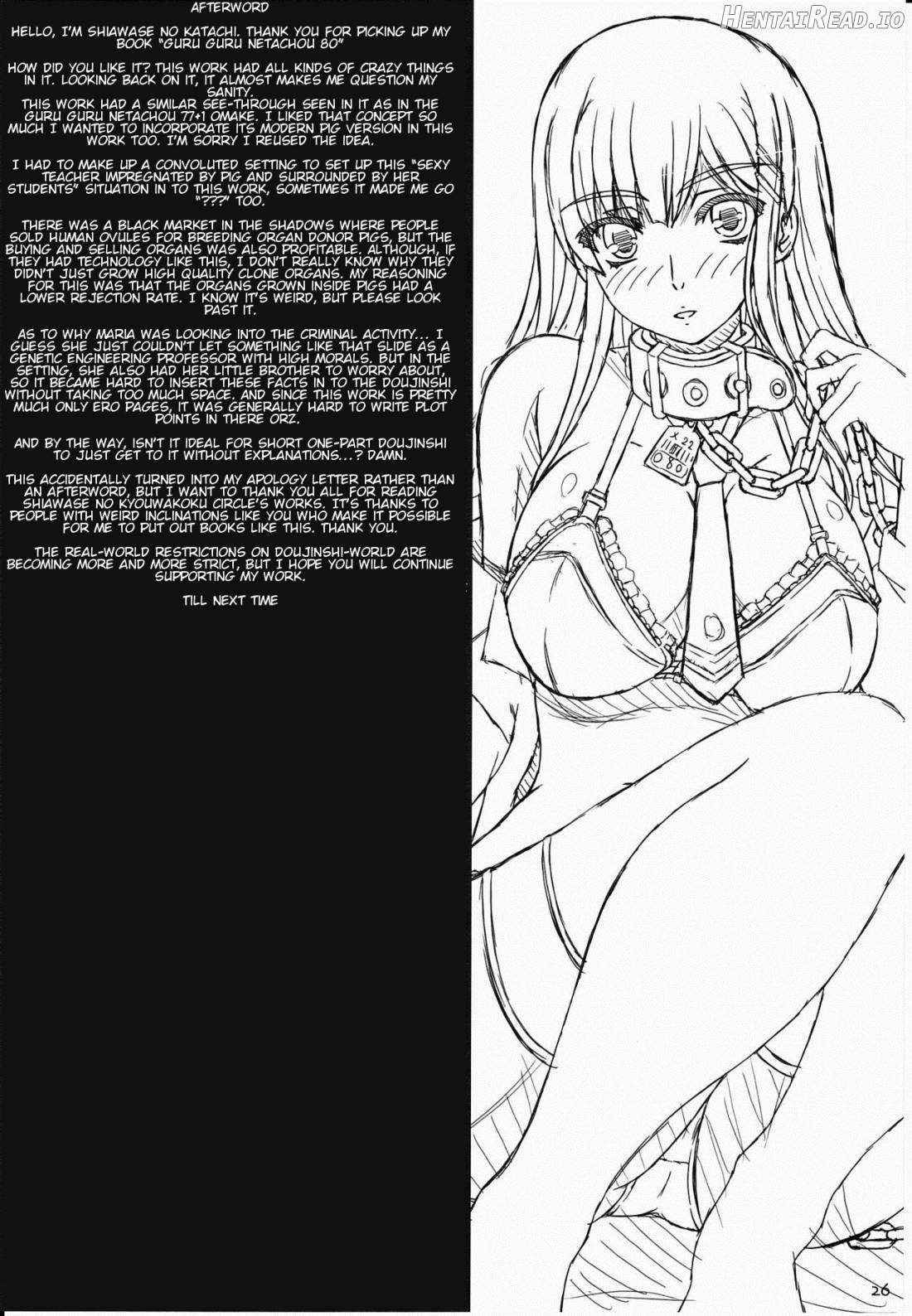 Shiawase no Katachi no Guruguru Netachou 83R + Paper Chapter 3 - page 27