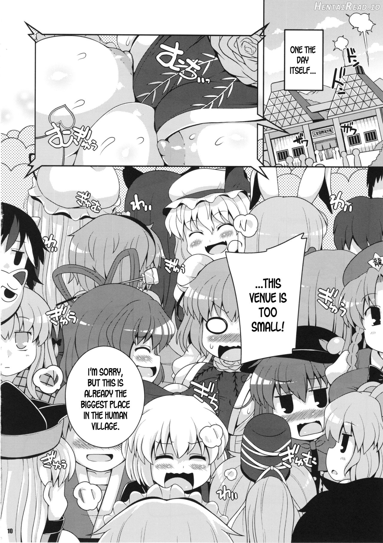Minna no Gensoukyou Ketsu Matsuri Natsu Chapter 1 - page 8