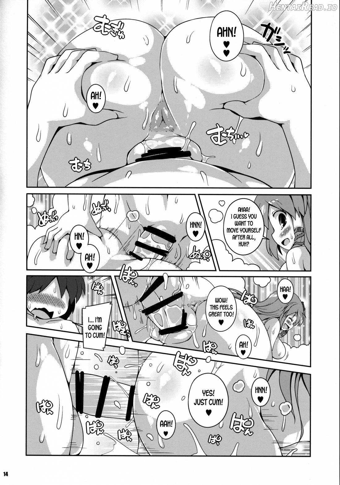 Minna no Gensoukyou Ketsu Matsuri Natsu Chapter 5 - page 11