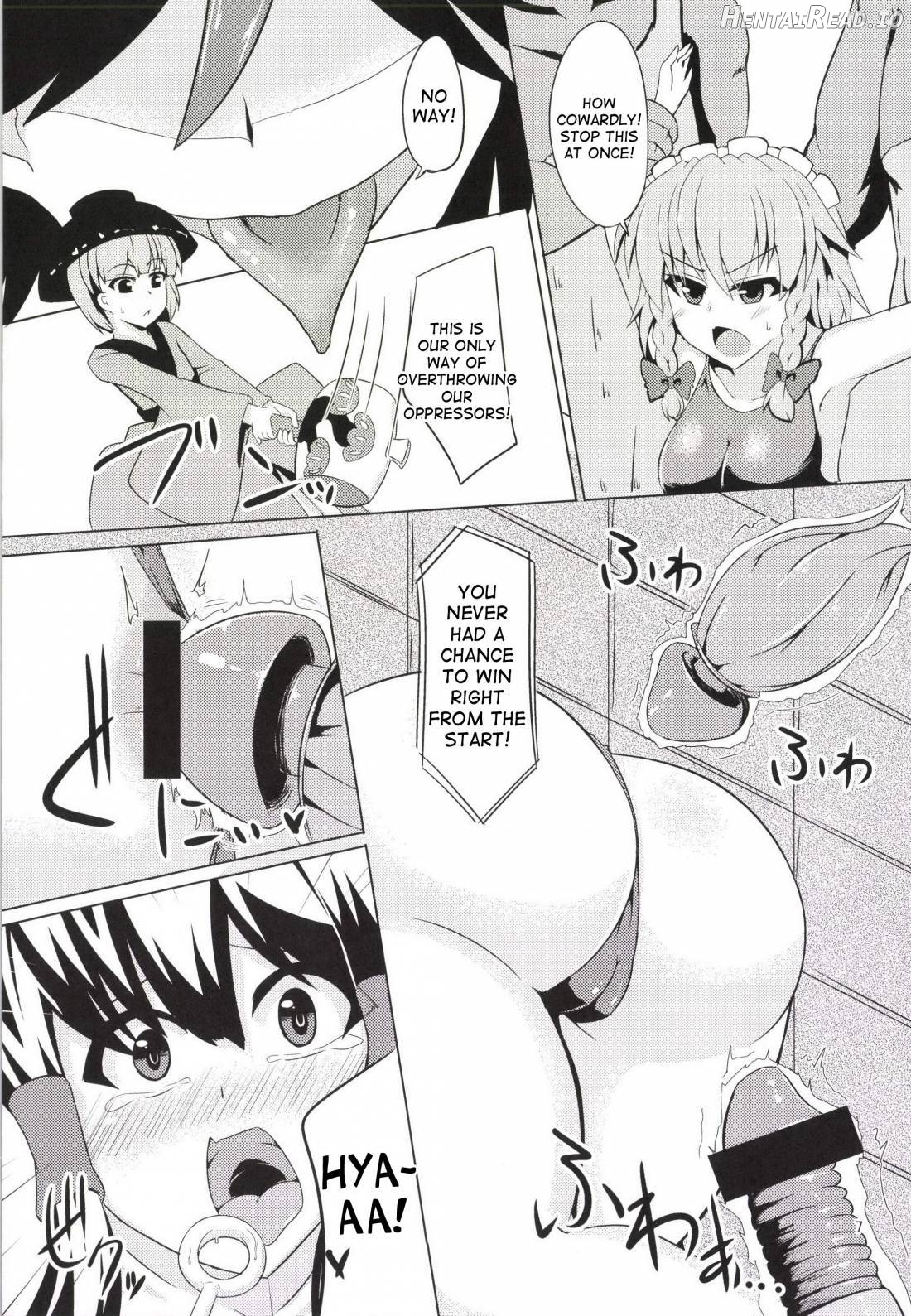 Chijoku Suii Chapter 1 - page 8
