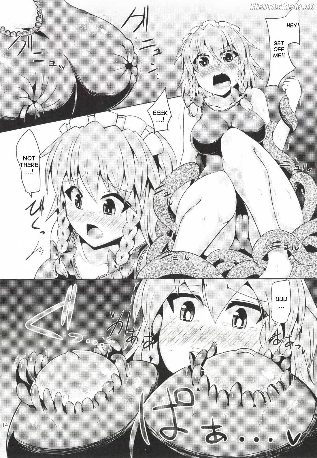 Chijoku Suii Chapter 1 - page 15