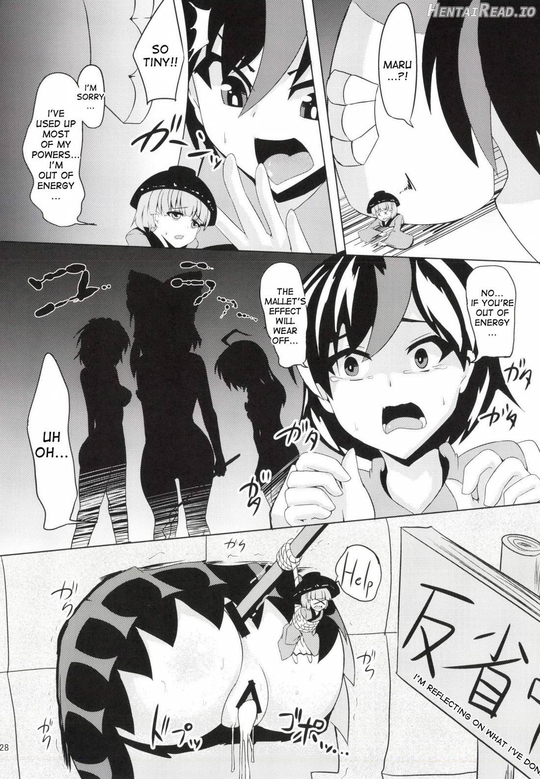 Chijoku Suii Chapter 1 - page 28