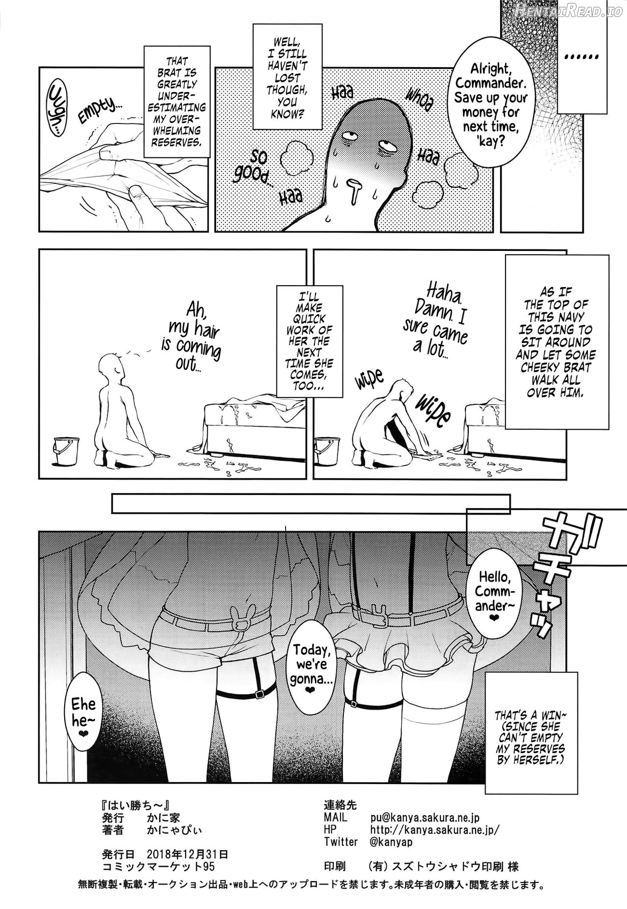 Namaiki na Hobby-chan ni Makeru Hazu ga Nai Hon Chapter 1 - page 20