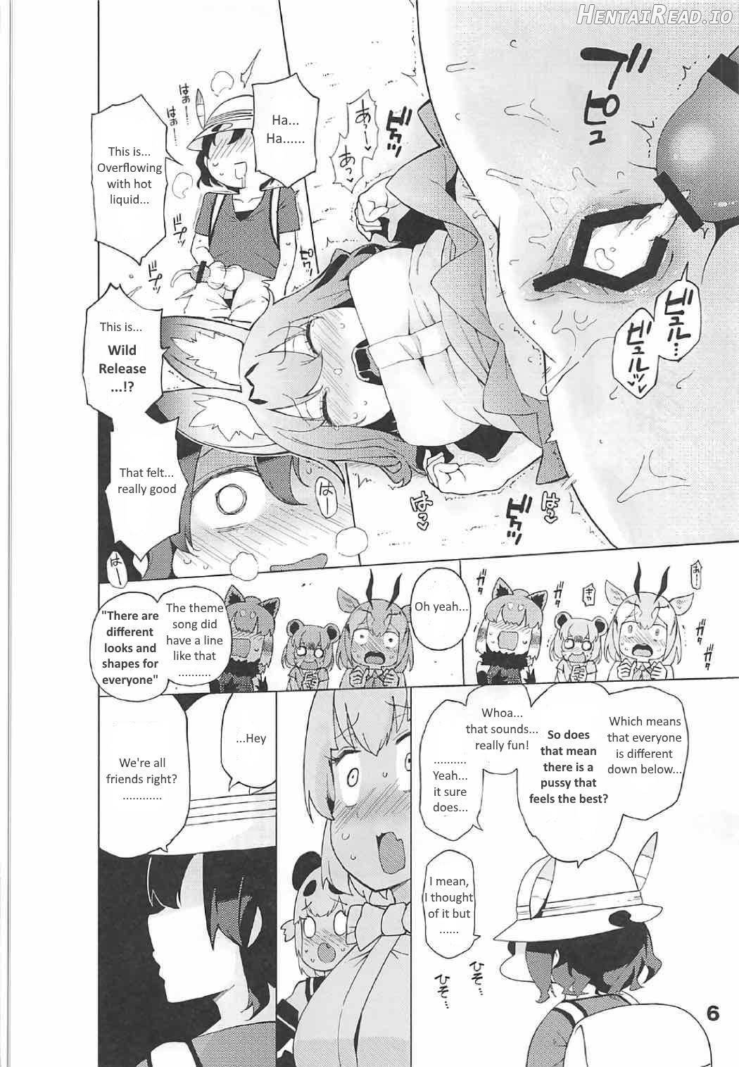 Kedamono Friends Surprise Chapter 1 - page 7