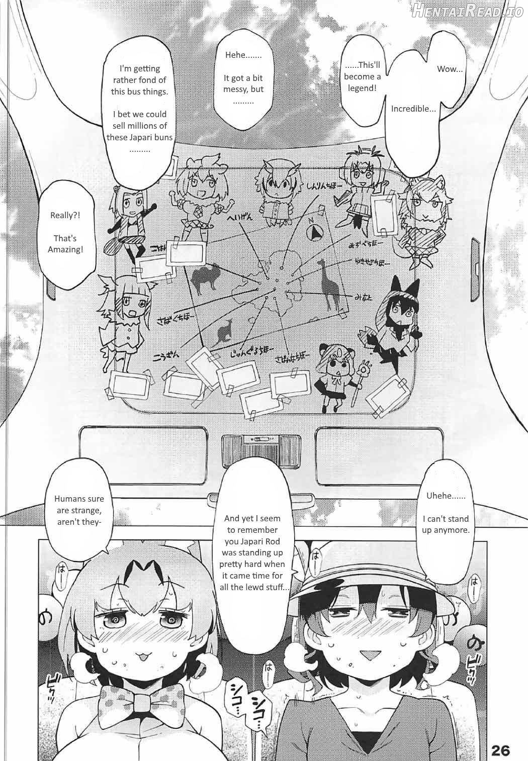 Kedamono Friends Surprise Chapter 1 - page 27