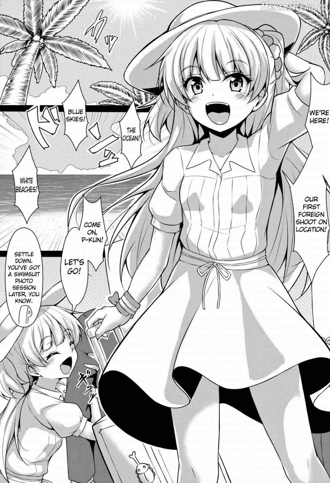 RIKAKAN Hentai Chapter 1 - page 2