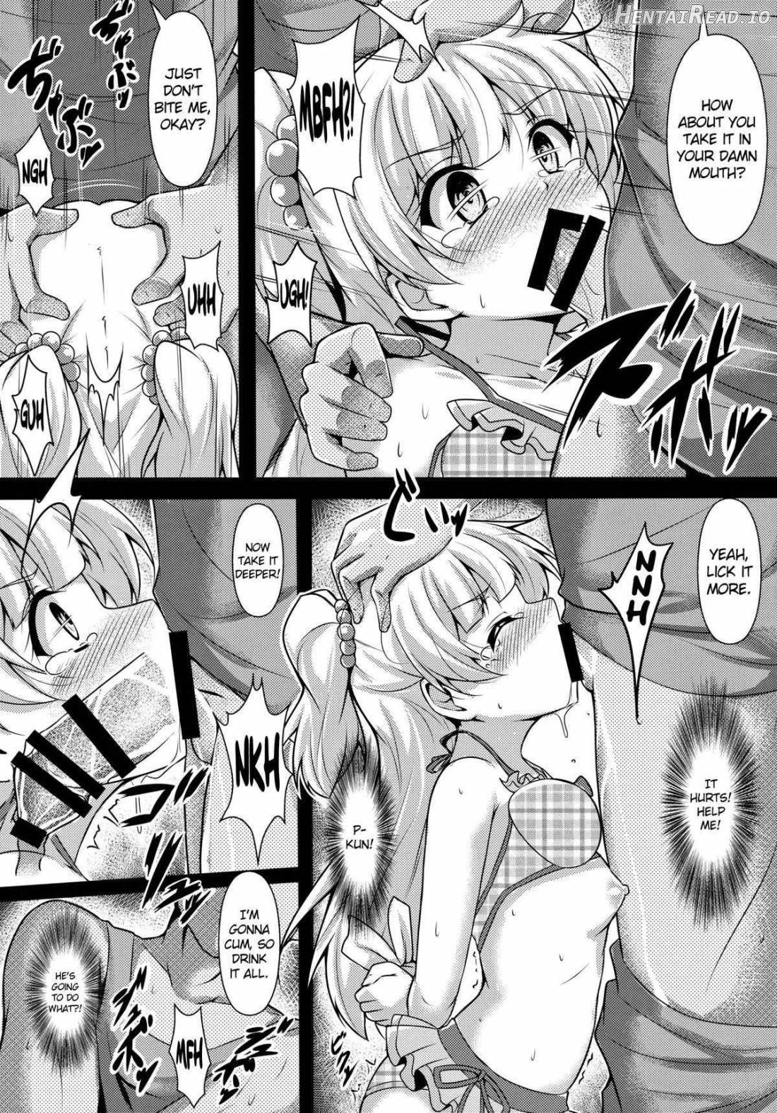 RIKAKAN Hentai Chapter 1 - page 10