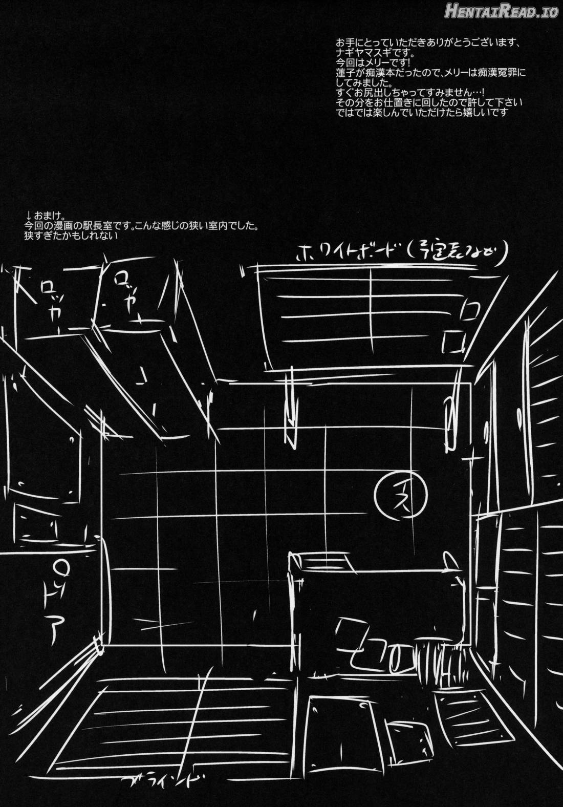 Hifuu Ryoujoku 1 Renko Chikan Densha Chapter 2 - page 2