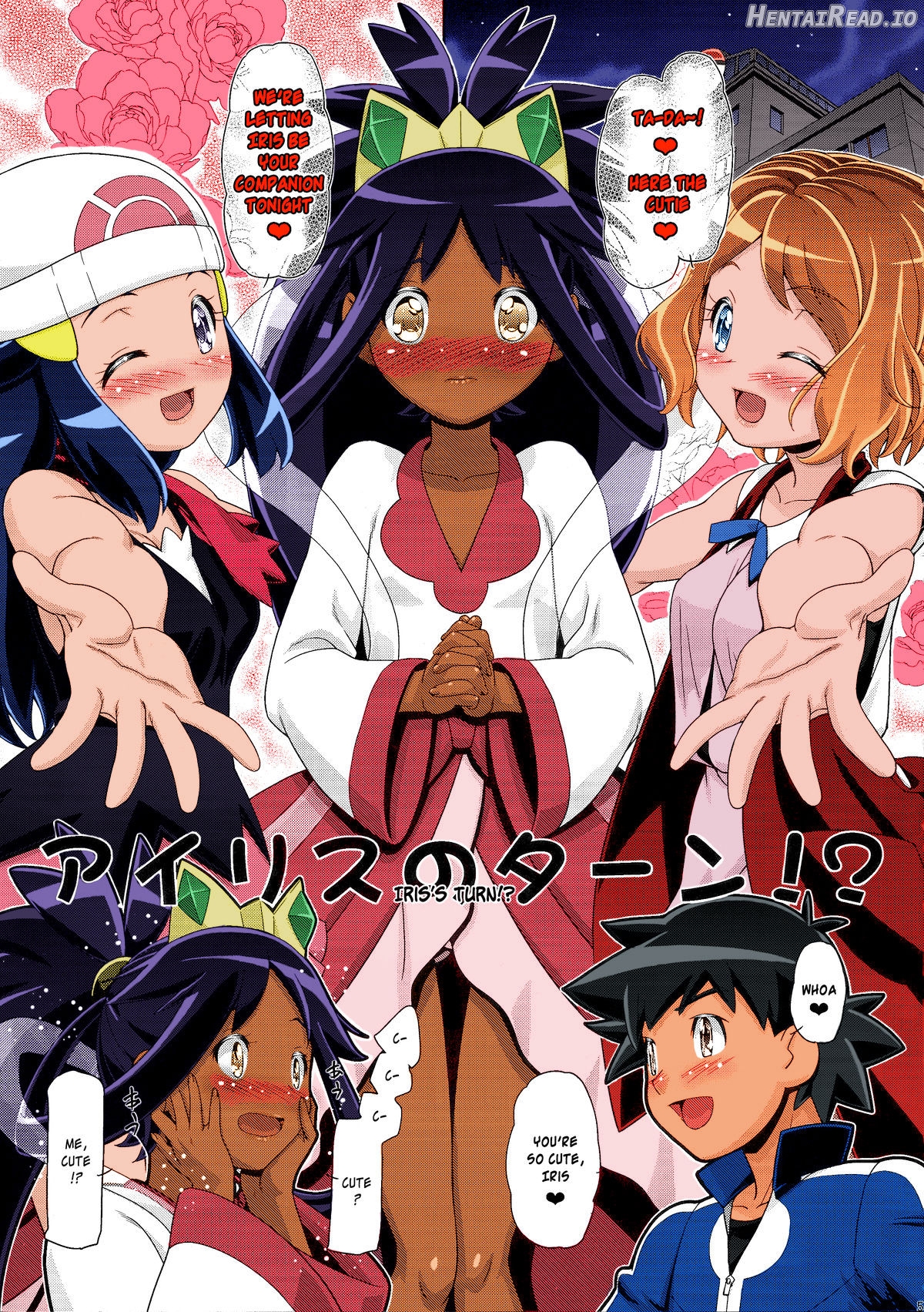 PM GALS XY Chapter 10 - page 4