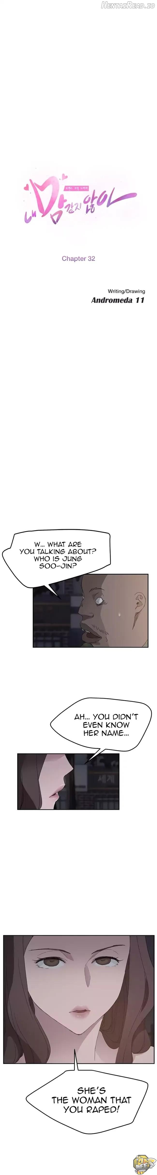 This Doesn’t Feel Like Me Chapter 32 - page 2