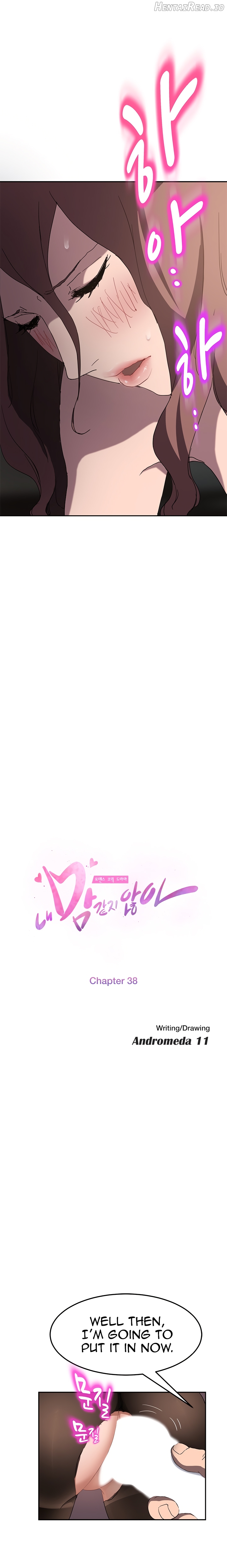 This Doesn’t Feel Like Me Chapter 38 - page 3