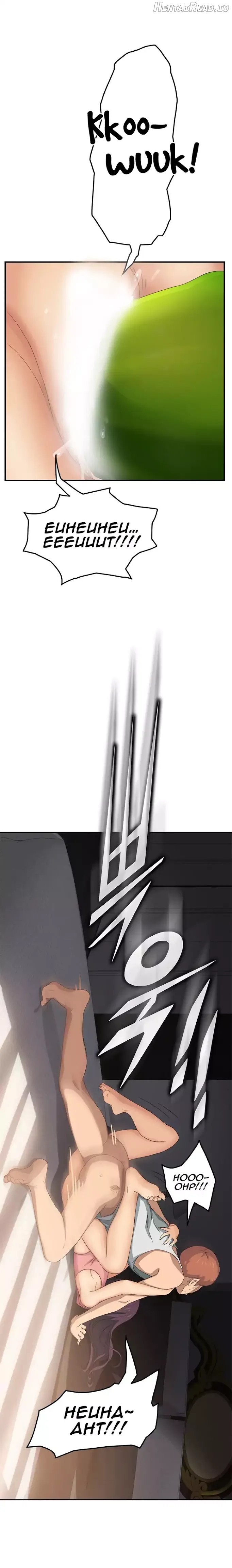 This Doesn’t Feel Like Me Chapter 19 - page 12