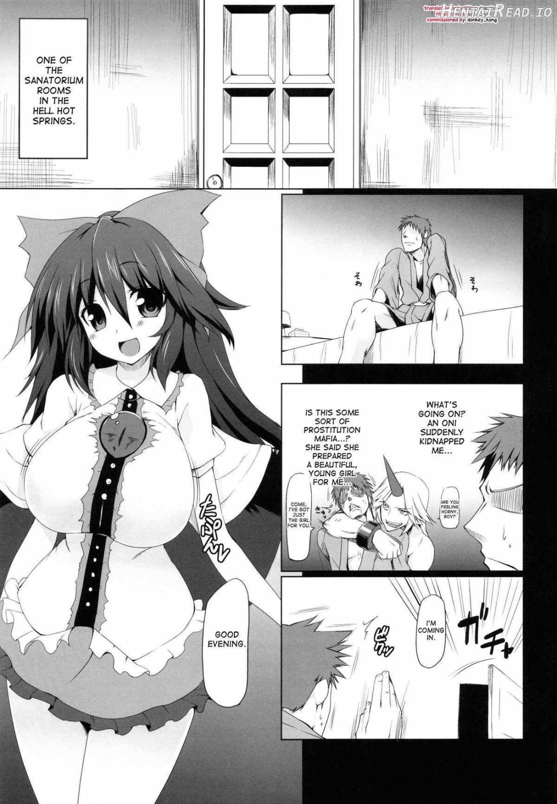 Unyuho Trap Chapter 1 - page 2