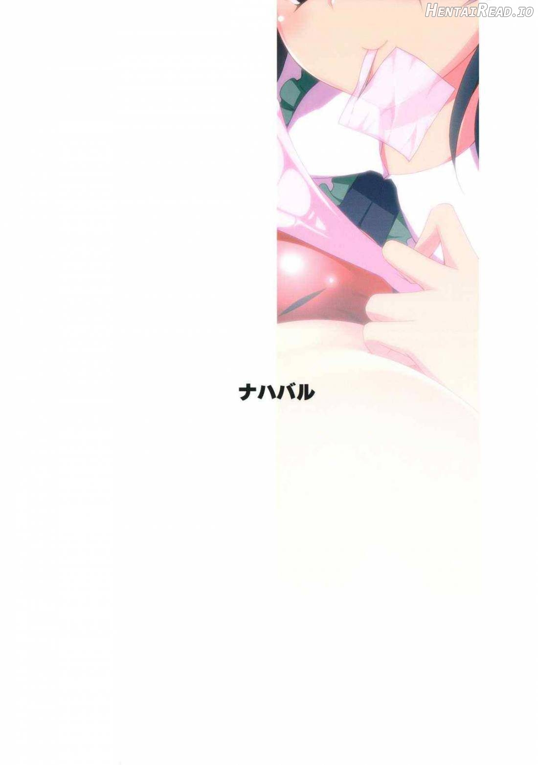 Unyuho Trap Chapter 1 - page 15