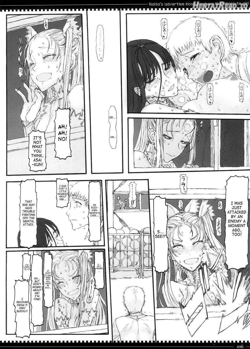 Mahou Shoujo 15.0 Chapter 2 - page 14
