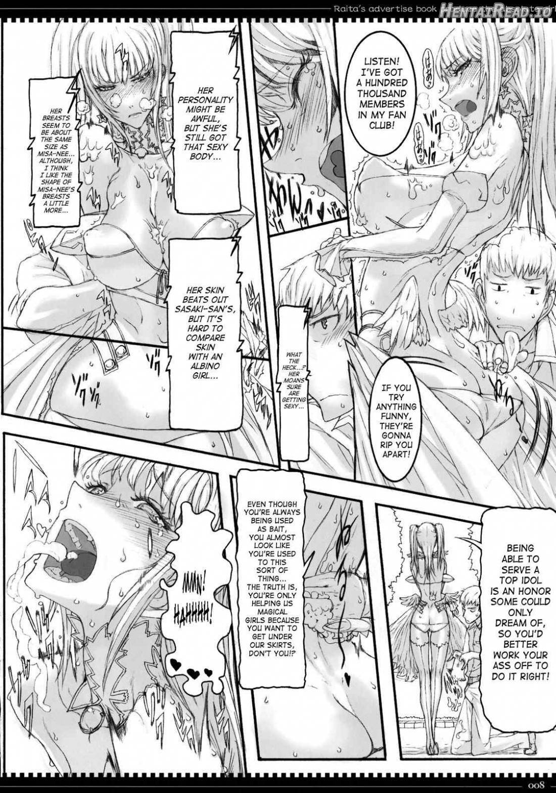 Mahou Shoujo 15.0 Chapter 4 - page 6