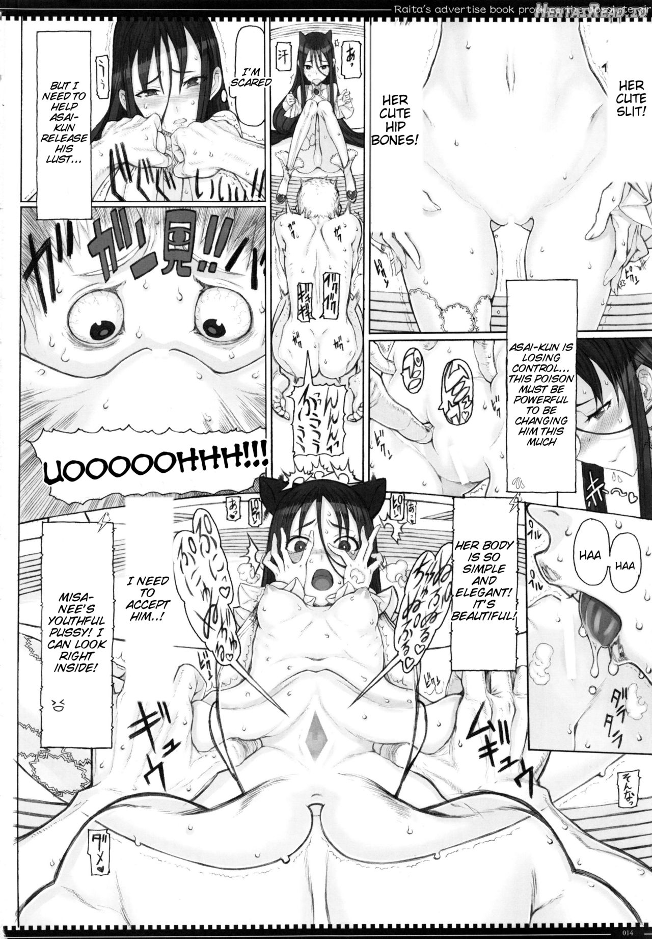 Mahou Shoujo 15.0 Chapter 18 - page 13