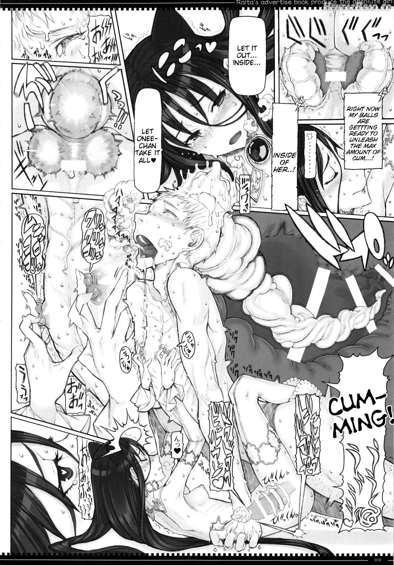Mahou Shoujo 15.0 Chapter 18 - page 17