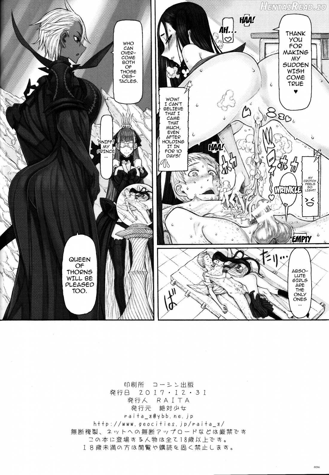 Mahou Shoujo 15.0 Chapter 19 - page 25