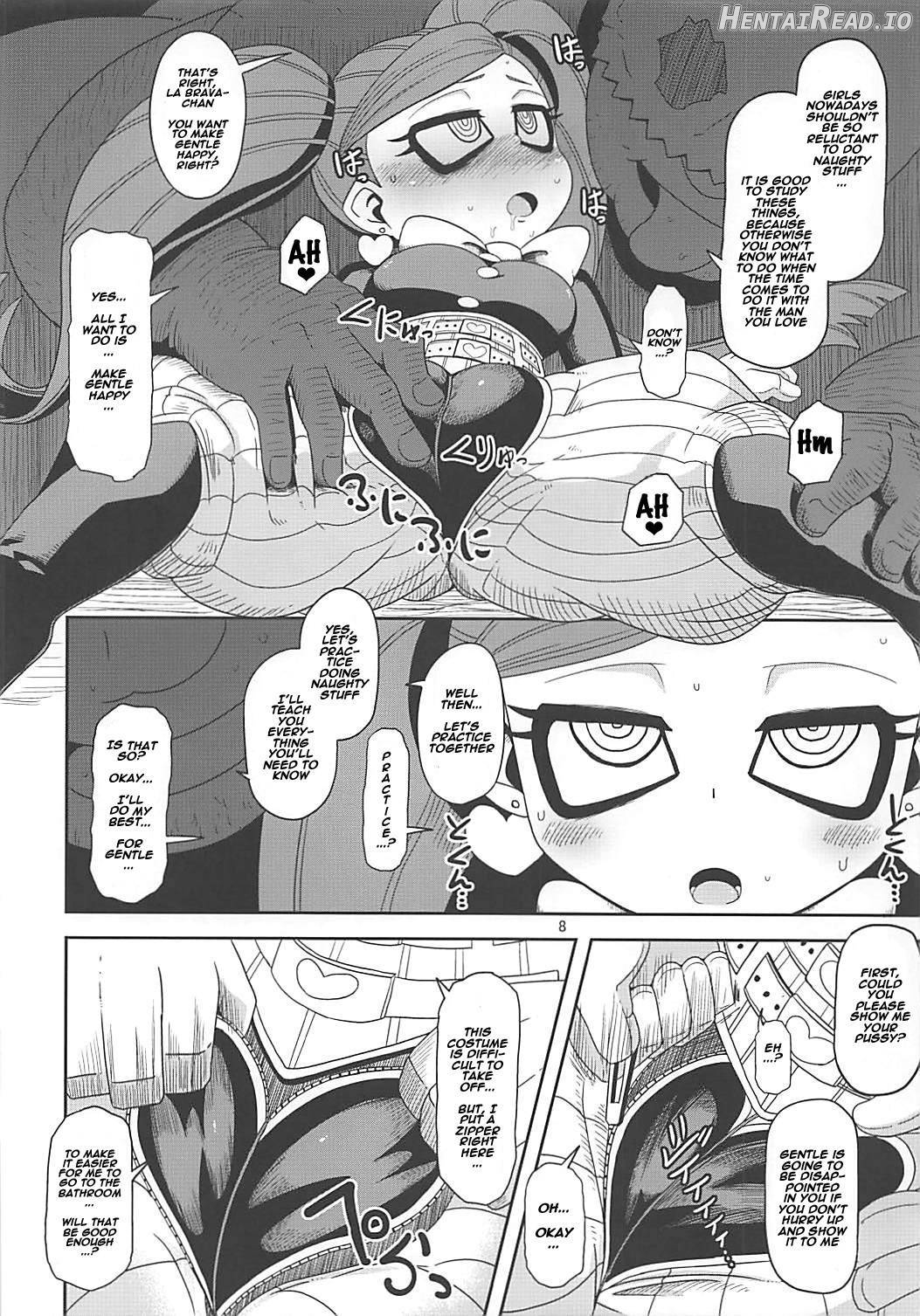 Otonari-san-chi no Osanazuma Chapter 1 - page 7