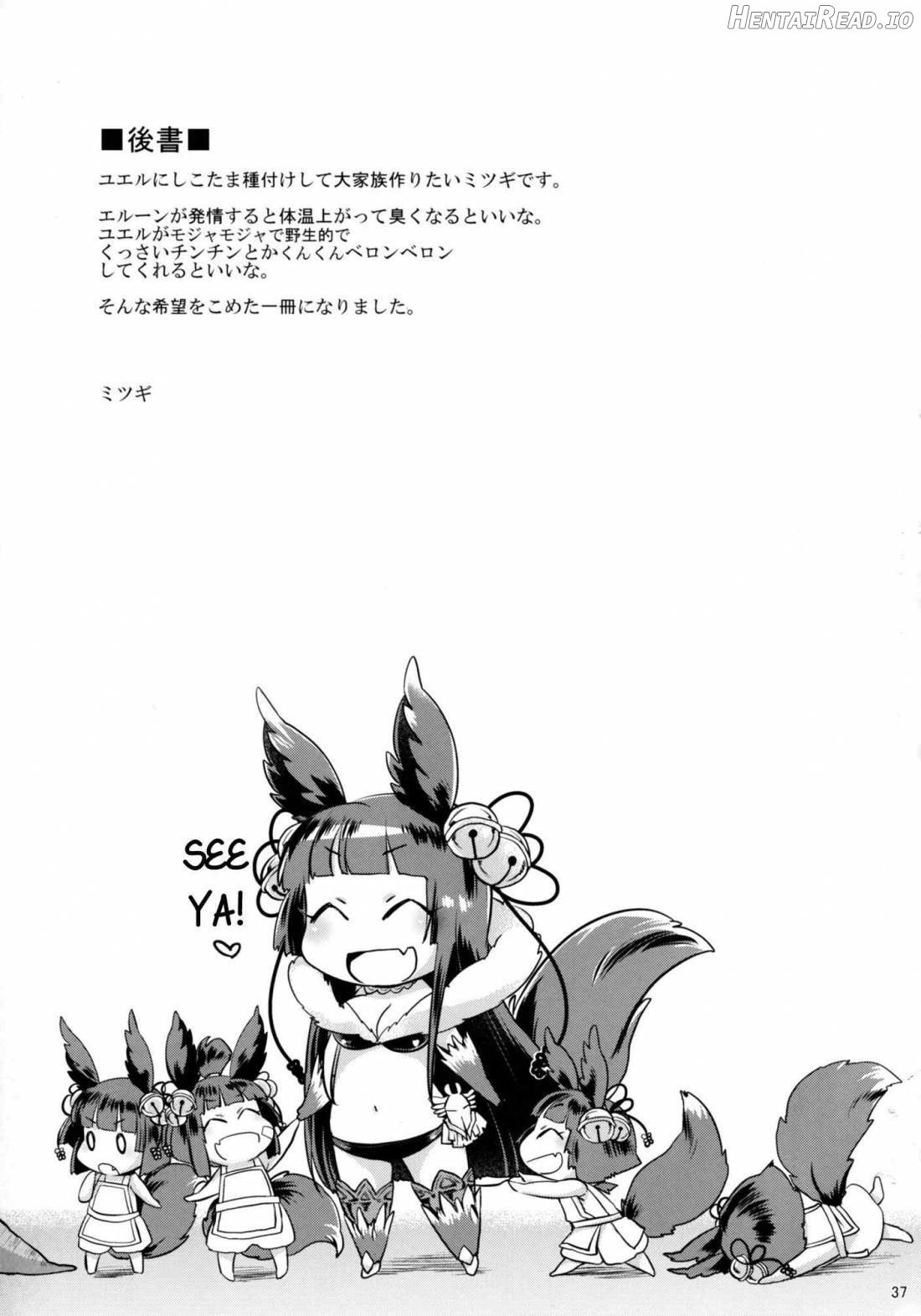 Konkon Hentai Chapter 1 - page 34