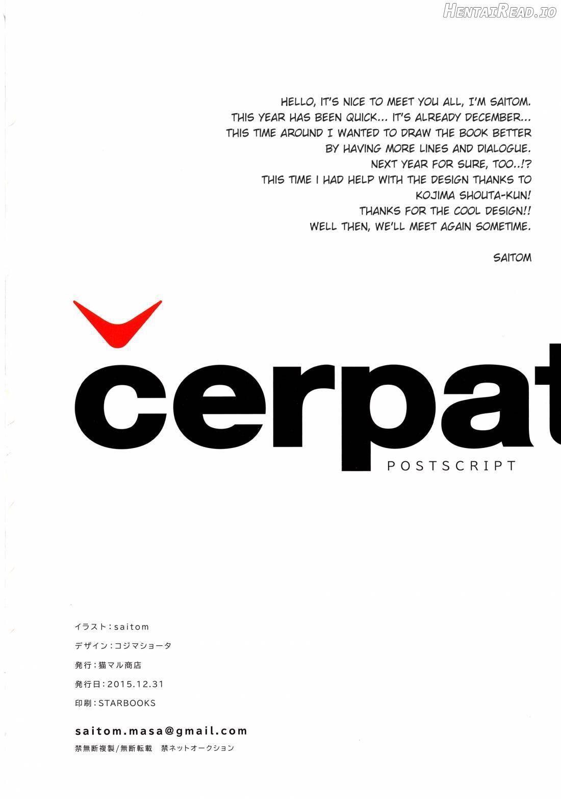 cerpat Hentai Chapter 1 - page 16