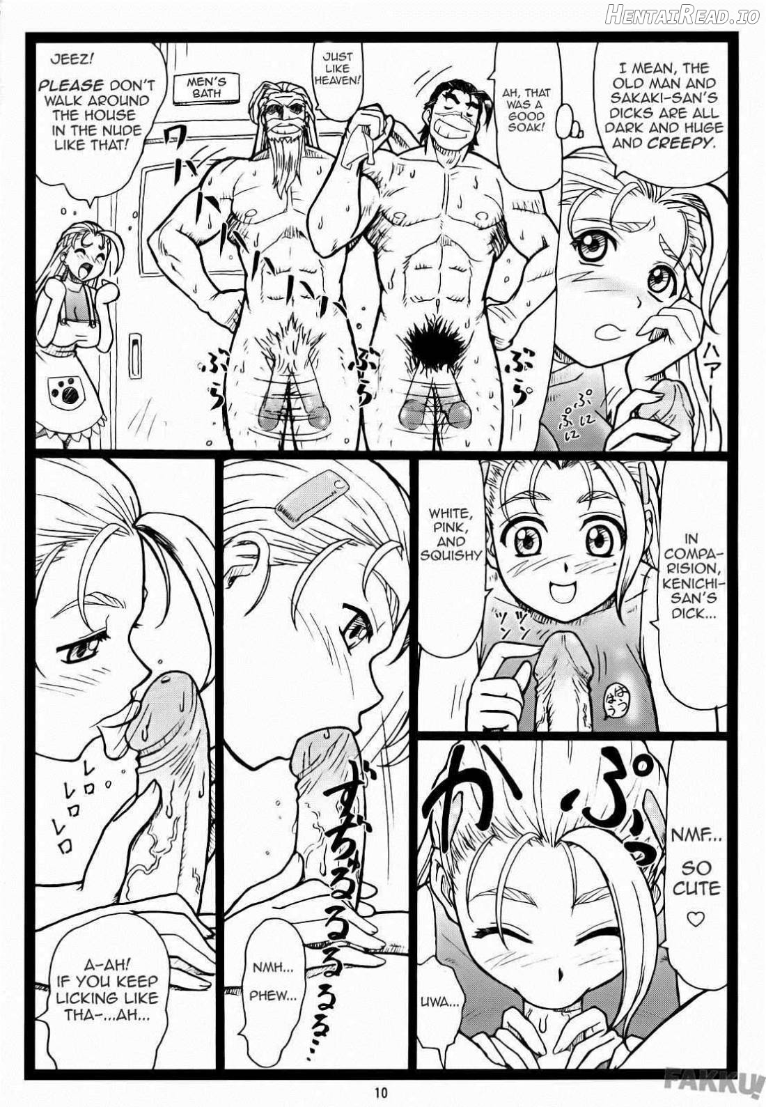 Miumiu Hentai Chapter 1 - page 9