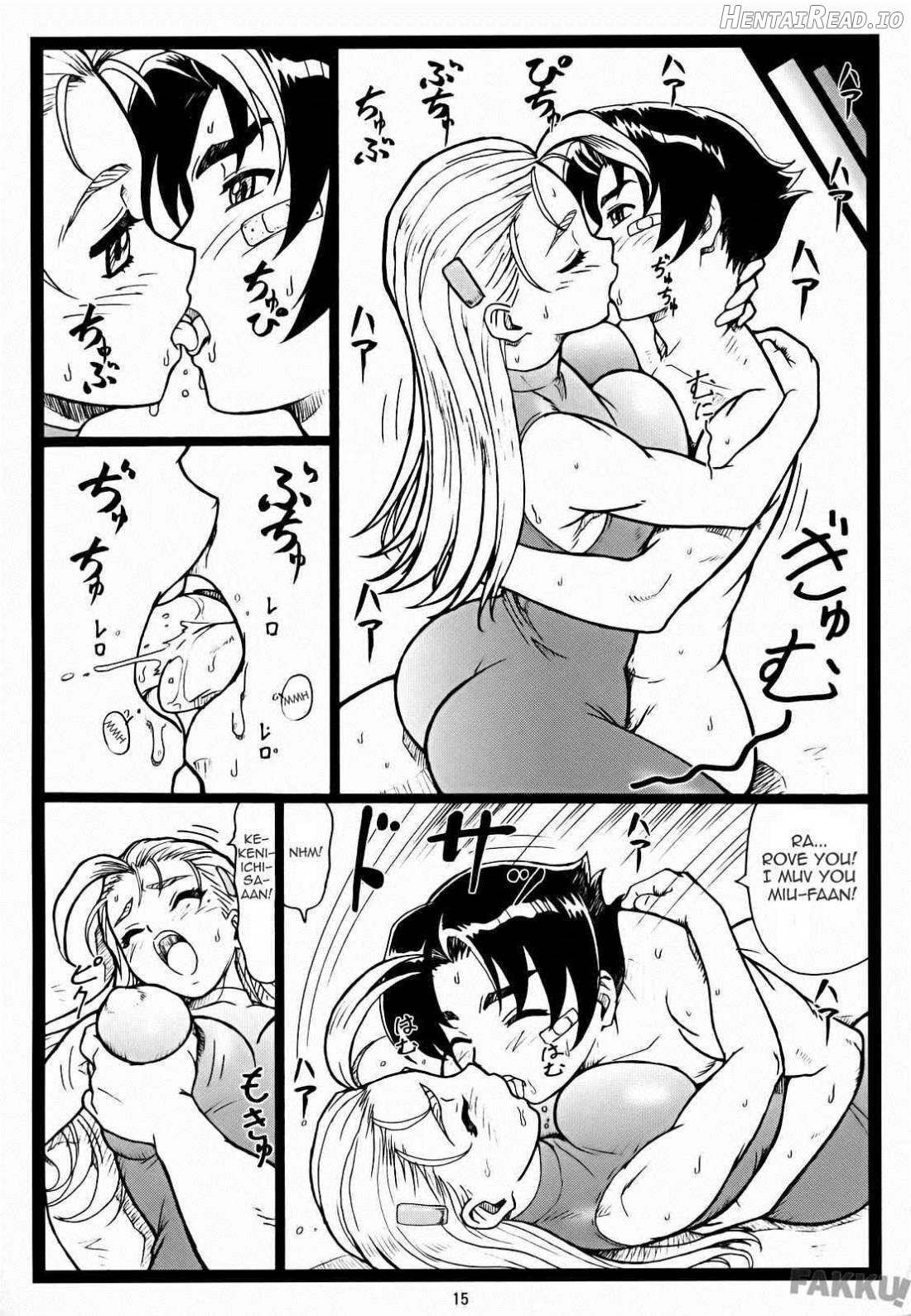 Miumiu Hentai Chapter 1 - page 14