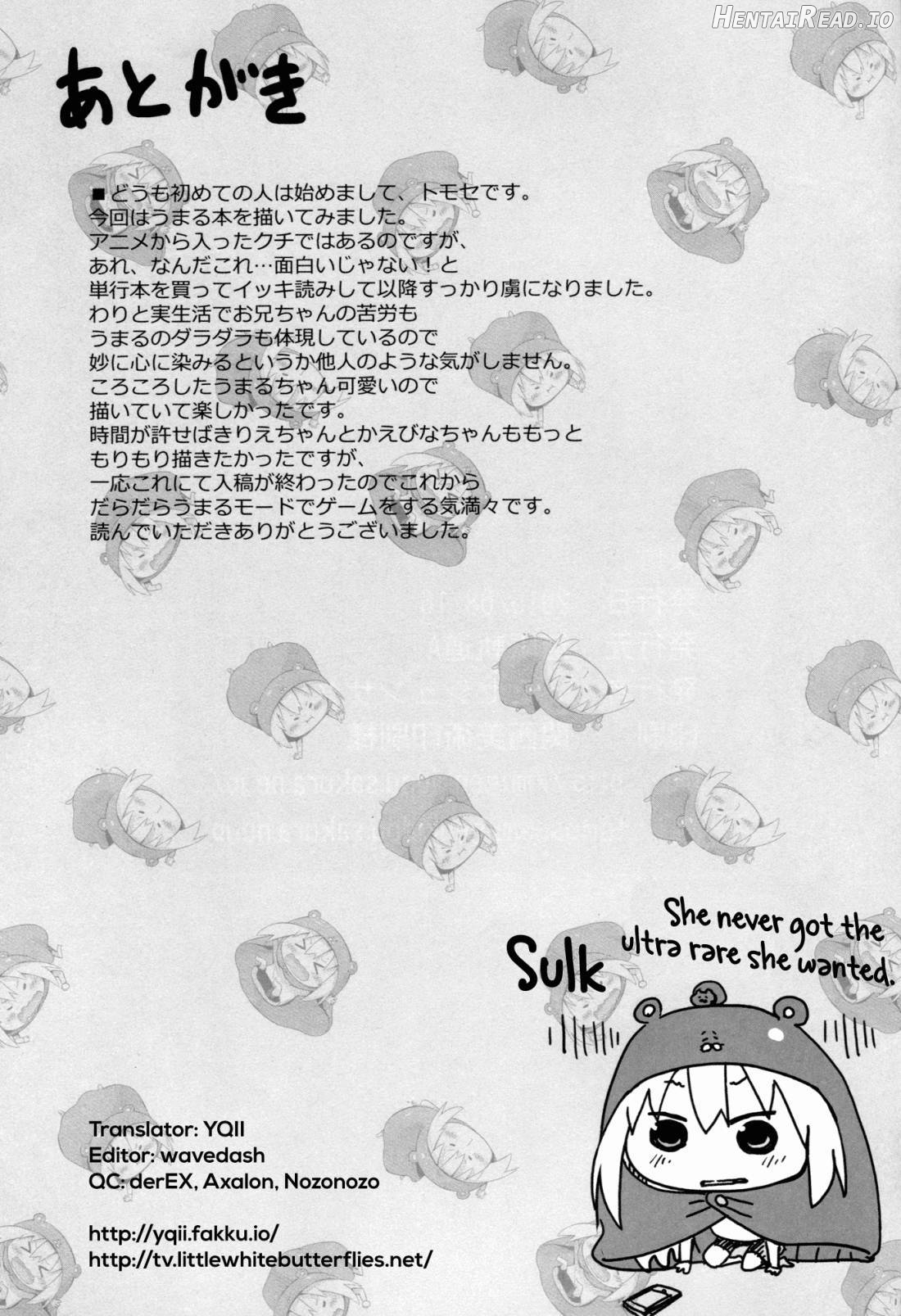 U.M.R! Hentai Chapter 1 - page 19